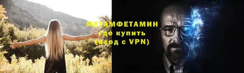 Метамфетамин мет  даркнет сайт  сайты даркнета Telegram  Коломна 